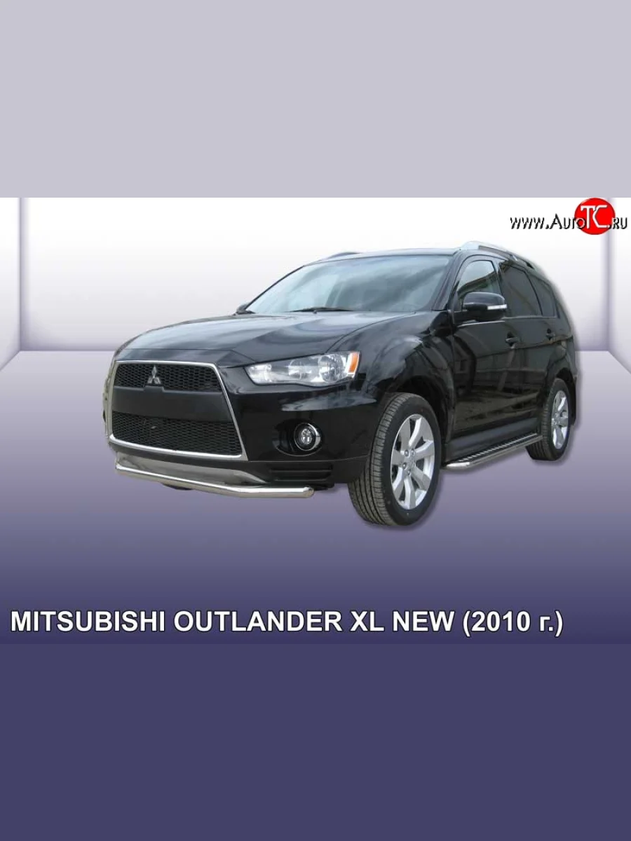 Одинарная защита переднего бампера из трубы диаметром 57 мм Slitkoff Mitsubishi Outlander XL (CW)  рестайлинг (2010-2013) (Нержавейка, Полированная)  в Керчи Республика Крым