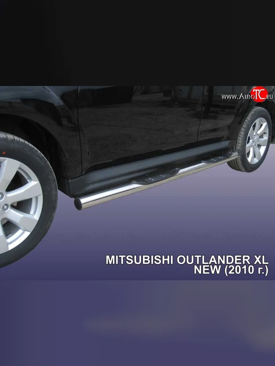 Защита порогов из трубы d76 мм с пластиковыми вставками для ног Slitkoff Mitsubishi Outlander XL (CW)  рестайлинг (2010-2013) (Нержавейка, Полированная)  в Керчи Республика Крым