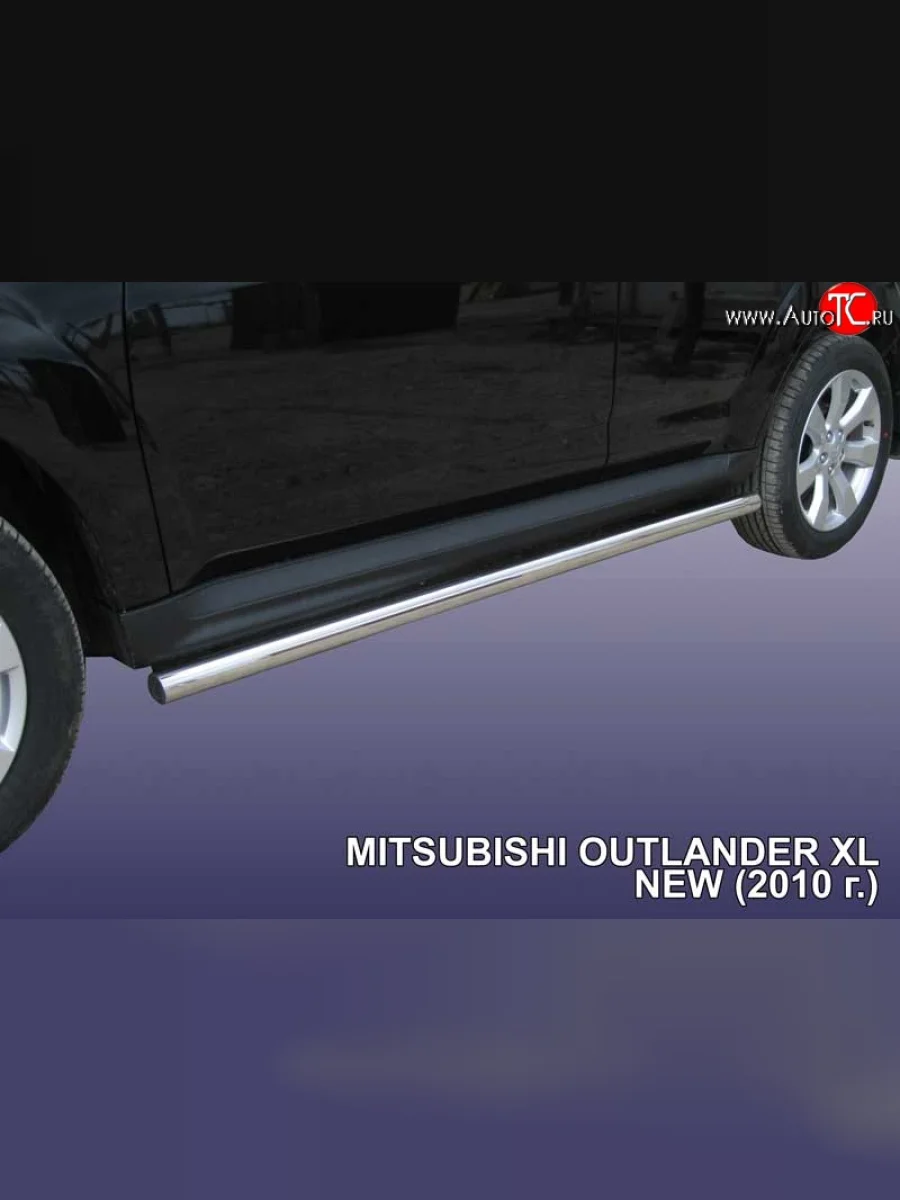 Защита порогов из круглой трубы диаметром 76 мм Slitkoff Mitsubishi Outlander XL (CW)  рестайлинг (2010-2013) (Нержавейка, Полированная)  в Керчи Республика Крым