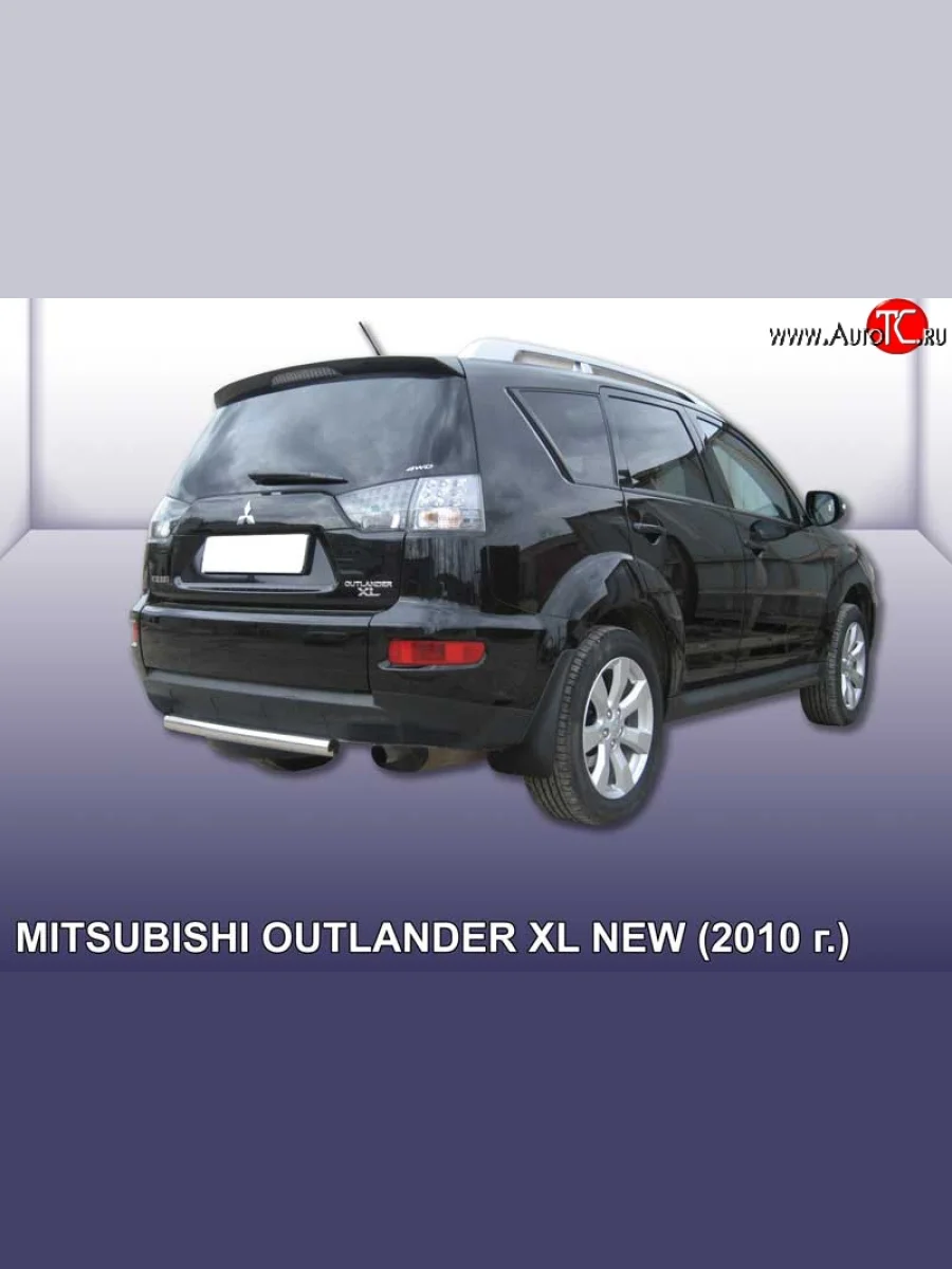 Защита заднего бампера из короткой трубы с боковыми уголками диаметром 57 мм Slitkoff Mitsubishi Outlander XL (CW)  рестайлинг (2010-2013) (Нержавейка, Полированная)  в Керчи Республика Крым