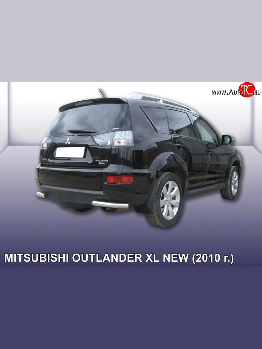 Защита заднего бампера из двух боковых уголков диаметром 57 мм Slitkoff Mitsubishi Outlander XL (CW)  рестайлинг (2010-2013) (Нержавейка, Полированная)  с доставкой в г. Керчь