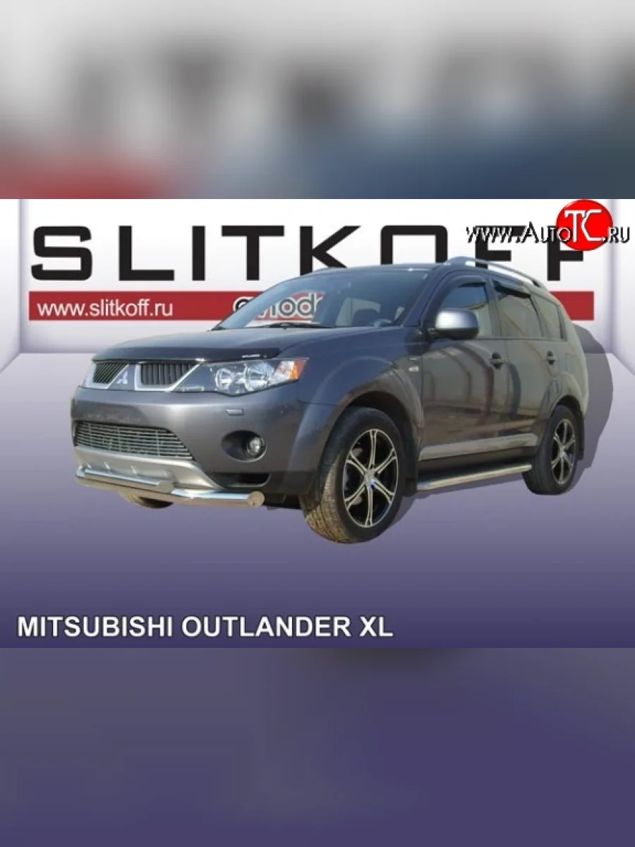 Двойная защита переднего бампера из двух труб диаметром 76 и 57 мм Slitkoff  Mitsubishi Outlander (2005-2009) XL (Нержавейка, Полированная)  с доставкой в г. Керчь