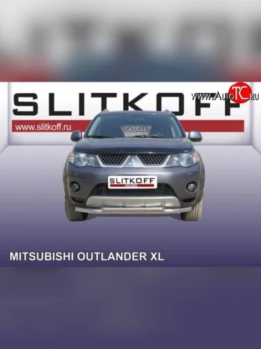 Двойная защита переднего бампера из двух труб диаметром 57 и 42 мм Slitkoff (Нержавейка) Mitsubishi Outlander  XL (2005-2009) (CW)  дорестайлинг
