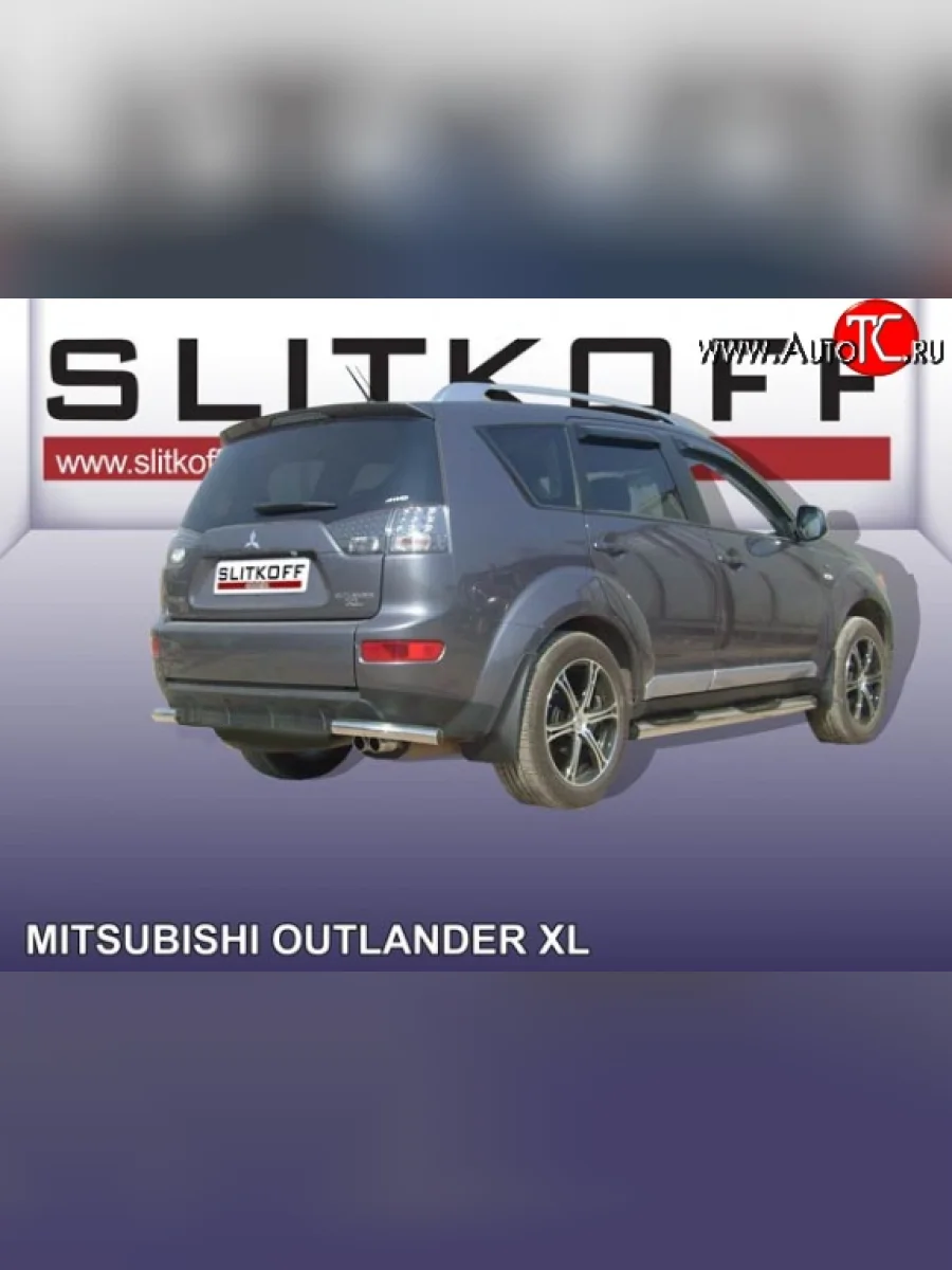 Защита заднего бампера из двух боковых уголков диаметром 57 мм Slitkoff Mitsubishi Outlander XL (CW)  дорестайлинг (2005-2009) (Нержавейка, Полированная)  с доставкой в г. Керчь