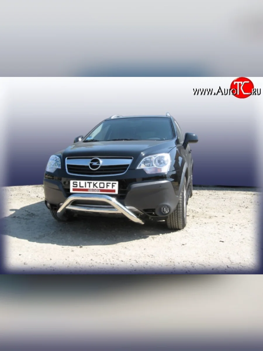 Усиленная низкая защита переднего бампера с перемычкой из трубы диаметром 76 мм Slitkoff Opel Antara (2006-2010) (Цвет: нержавеющая полированная сталь)  с доставкой в г. Керчь