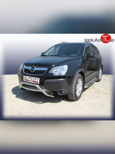 Усиленная низкая защита переднего бампера с перемычкой из трубы диаметром 57 мм Slitkoff Opel Antara (2006-2010)