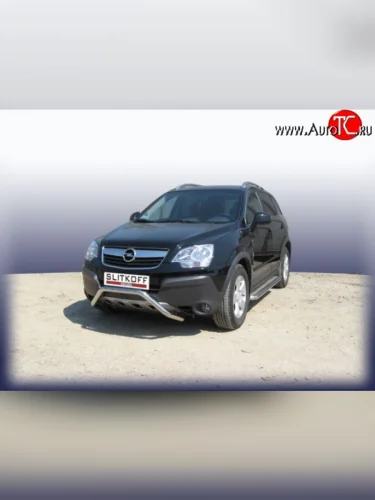 Усиленная защита переднего бампера из трубы диаметром 57 мм Slitkoff Opel Antara (2006-2010)