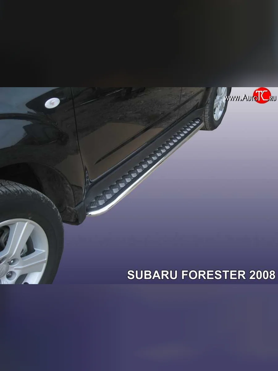 Широкая защита порогов Slitkoff Subaru Forester SH (2008-2013) (Цвет: нержавеющая полированная сталь)  в Самаре Самарской области