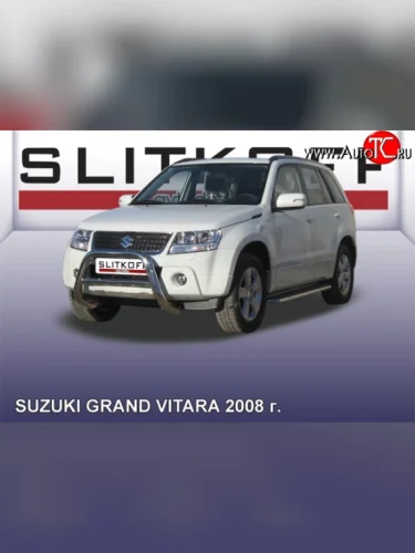 Усиленная низкая защита переднего бампера из трубы диаметром 76 мм Slitkoff Suzuki Grand Vitara  JT 5 дверей (2005-2008) дорестайлинг
