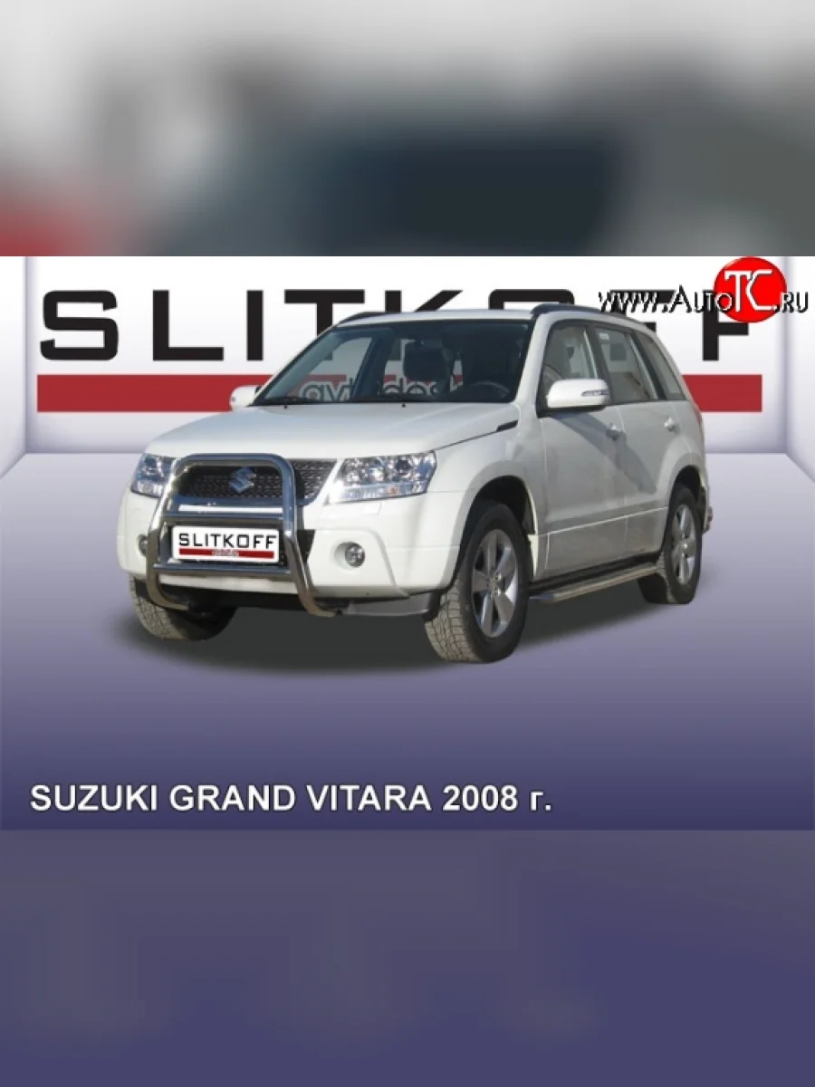Усиленная высокая защита переднего бампера из трубы диаметром 57 мм Slitkoff  Suzuki Grand Vitara (2005-2008) JT 5 дверей (Цвет: нержавеющая полированная сталь)  с доставкой в г. Керчь