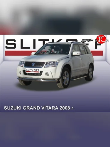 Двойная защита переднего бампера из труб диаметрами по 57 мм Slitkoff Suzuki Grand Vitara ( JT 3 двери,  JT 5 дверей) (2008-2012) 1-ый рестайлинг