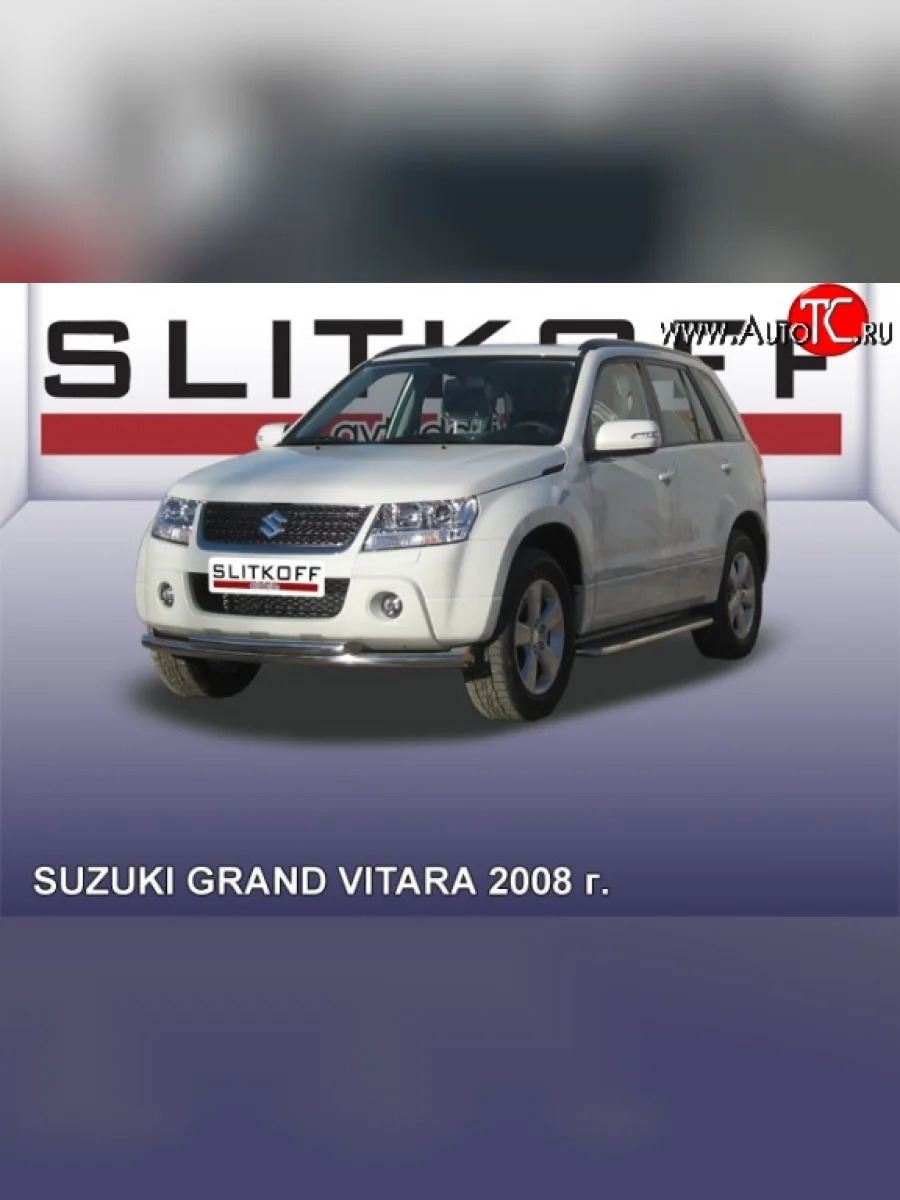 Двойная защита переднего бампера из труб диаметрами по 57 мм Slitkoff  Suzuki Grand Vitara (2008-2012) JT 3 двери, JT 5 дверей (Цвет: нержавеющая полированная сталь)  с доставкой в г. Пермь