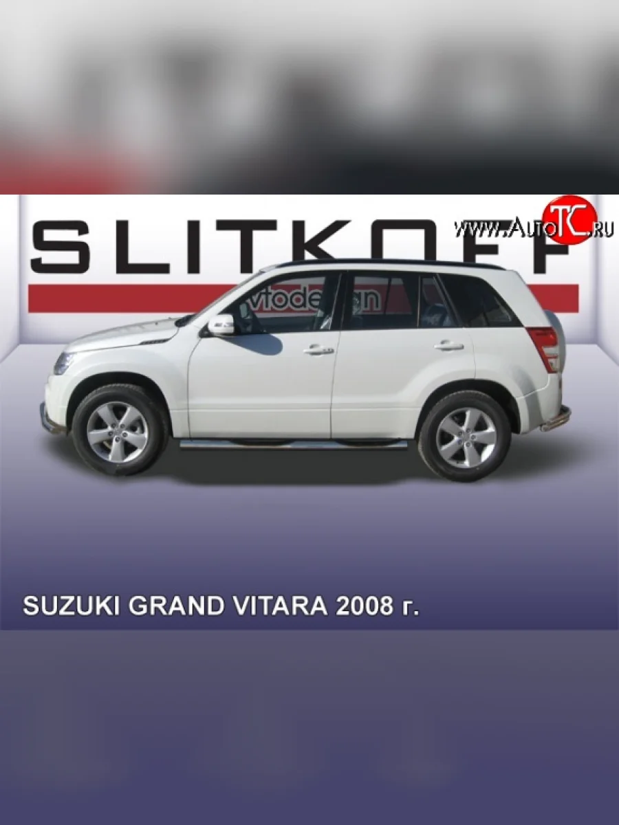 Защита порогов из трубы d76 мм с пластиковыми вставками для ног Slitkoff Suzuki Grand Vitara JT 5 дверей дорестайлинг (2005-2008) (Цвет: нержавеющая полированная сталь)  в Воронеже Воронежской области