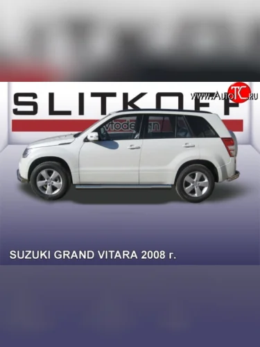 Защита порогов из круглой трубы диаметром 76 мм Slitkoff Suzuki Grand Vitara  JT 5 дверей (2008-2012) 1-ый рестайлинг