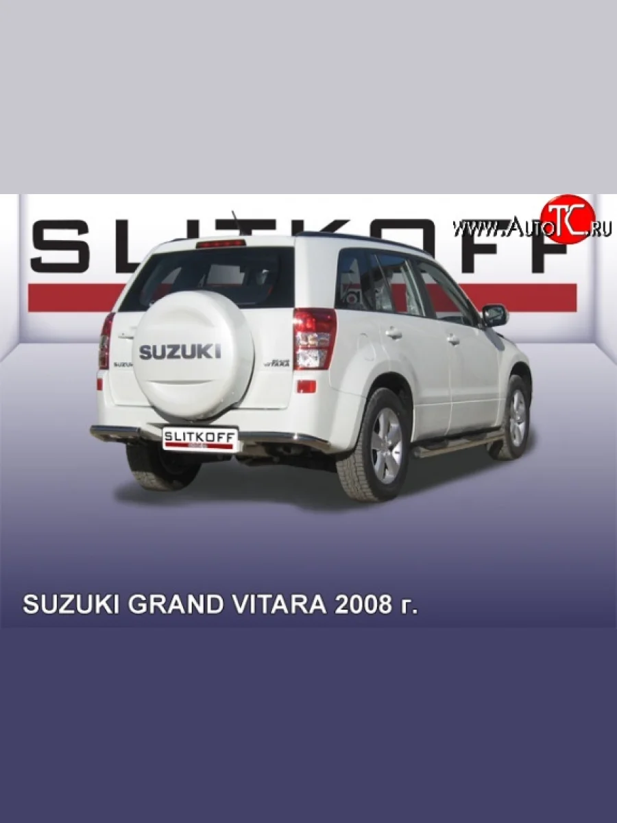 Защита заднего бампера из двух боковых уголков диаметром 57 мм Slitkoff  Suzuki Grand Vitara (2008-2012) JT 5 дверей (Цвет: нержавеющая полированная сталь)  в Самаре Самарской области