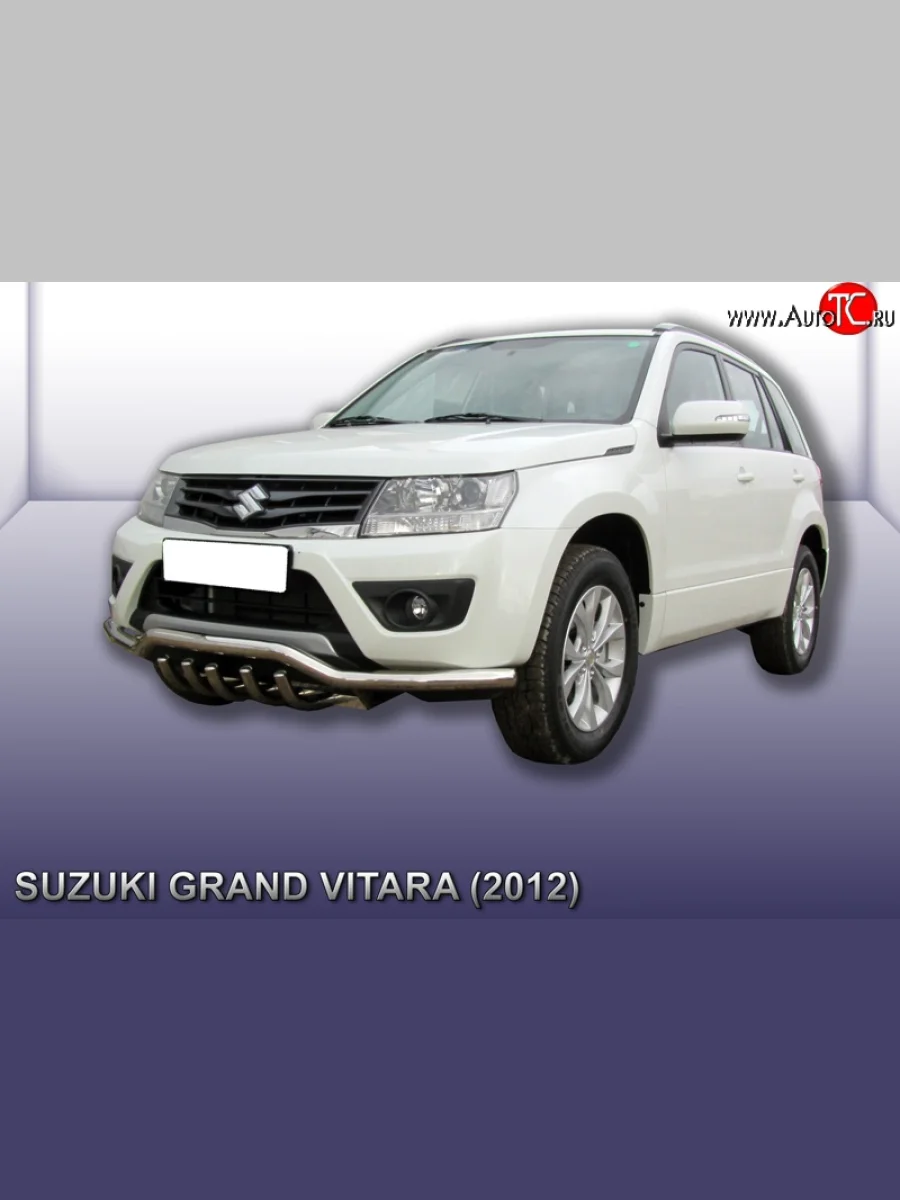 Одинарная защита переднего бампера из трубы диаметром 57 мм с зубьями Slitkoff Suzuki Grand Vitara JT 3 двери 2-ой рестайлинг (2012-2016) (Цвет: нержавеющая полированная сталь)  в Перми Пермском крае