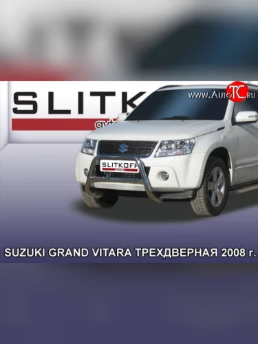 Усиленная низкая защита переднего бампера из трубы диаметром 76 мм Slitkoff Suzuki Grand Vitara  JT 3 двери (2005-2008) дорестайлинг