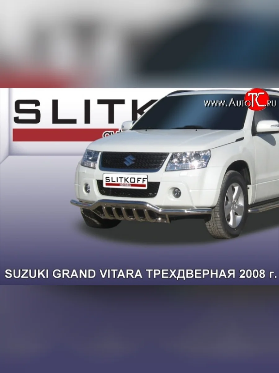 Одинарная защита переднего бампера из трубы диаметром 57 мм с зубьями Slitkoff  Suzuki Grand Vitara (2005-2008) JT 3 двери (Цвет: нержавеющая полированная сталь)  в Керчи Республика Крым