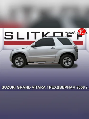 Защита порогов из трубы d76 мм с пластиковыми вставками для ног Slitkoff Suzuki Grand Vitara  JT 3 двери (2005-2008) дорестайлинг