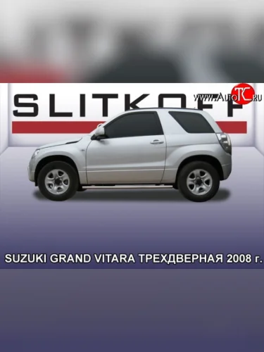 Защита порогов из круглой трубы диаметром 57 мм Slitkoff Suzuki Grand Vitara  JT 3 двери (2005-2008) дорестайлинг