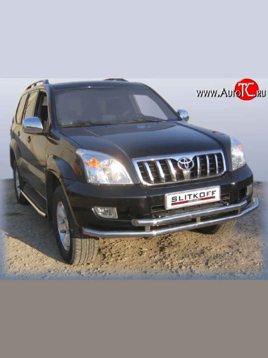 Двойная защита переднего бампера из труб диаметрами по 57 мм Slitkoff Toyota Land Cruiser Prado J120 (2002-2009) (Цвет: нержавеющая полированная сталь)  в Керчи Республика Крым
