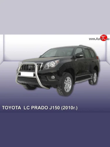 Усиленная высокая защита переднего бампера из трубы диаметром 76 мм Slitkoff Toyota Land Cruiser Prado  J150 (2009-2013) дорестайлинг