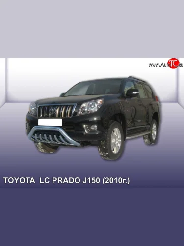 Усиленная низкая широкая защита переднего бампера без перемычки с защитой картера из трубы диаметром 76 мм Slitkoff Toyota Land Cruiser Prado  J150 (2009-2013) дорестайлинг
