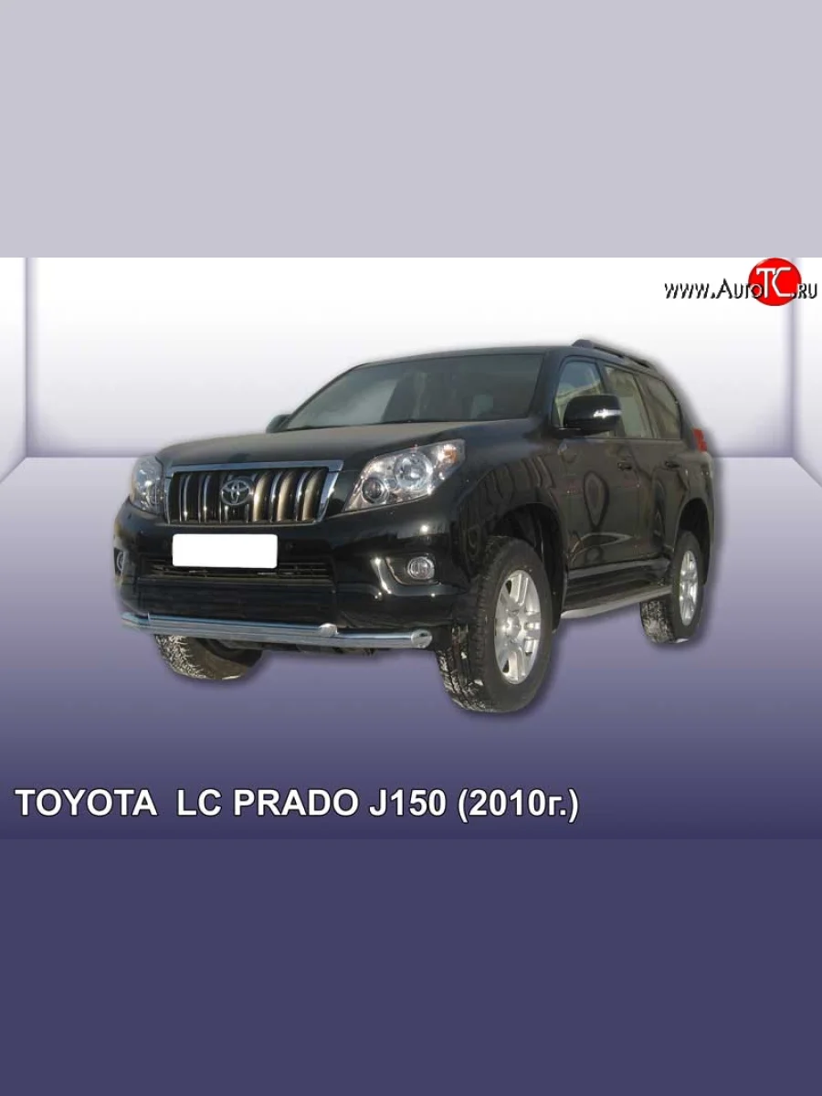 Двойная защита переднего бампера из двух труб диаметром 76 и 57 мм Slitkoff Toyota Land Cruiser Prado J150 дорестайлинг (2009-2013) (Цвет: нержавеющая полированная сталь)  В Кинешме Ивановской области