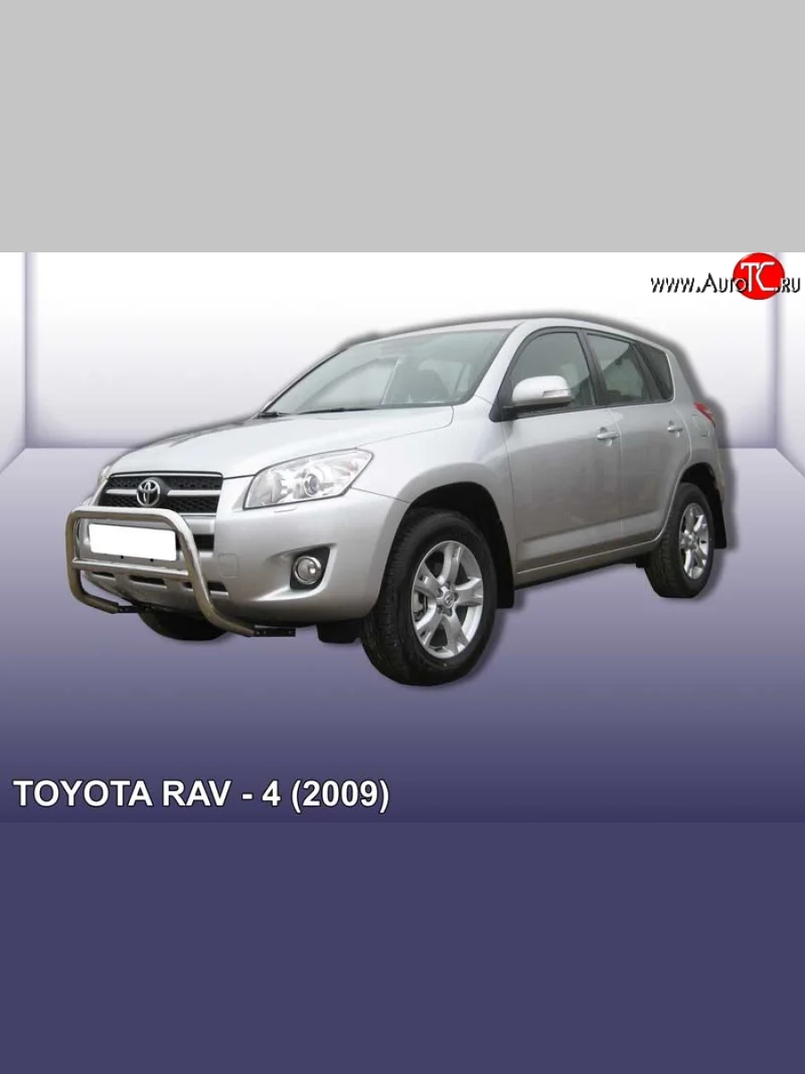 Усиленная низкая защита переднего бампера из трубы диаметром 57 мм Slitkoff  Toyota RAV4 (2008-2010) XA30 (Цвет: нержавеющая полированная сталь)  в Воронеже Воронежской области