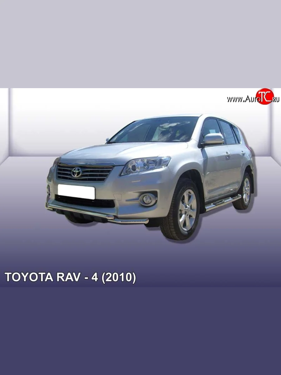 Двойная защита переднего бампера из трёх труб диаметром по 57 мм Slitkoff  Toyota RAV4 (2010-2013) XA30 (Цвет: нержавеющая полированная сталь)  с доставкой в г. Керчь