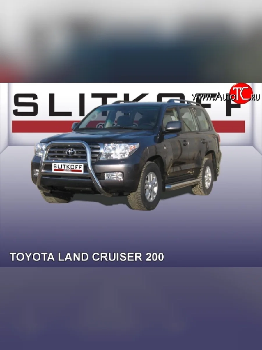 Усиленная высокая защита переднего бампера из трубы диаметром 76 мм Slitkoff  Toyota Land Cruiser (2007-2012) 200 (Цвет: нержавеющая полированная сталь)  В Кинешме Ивановской области