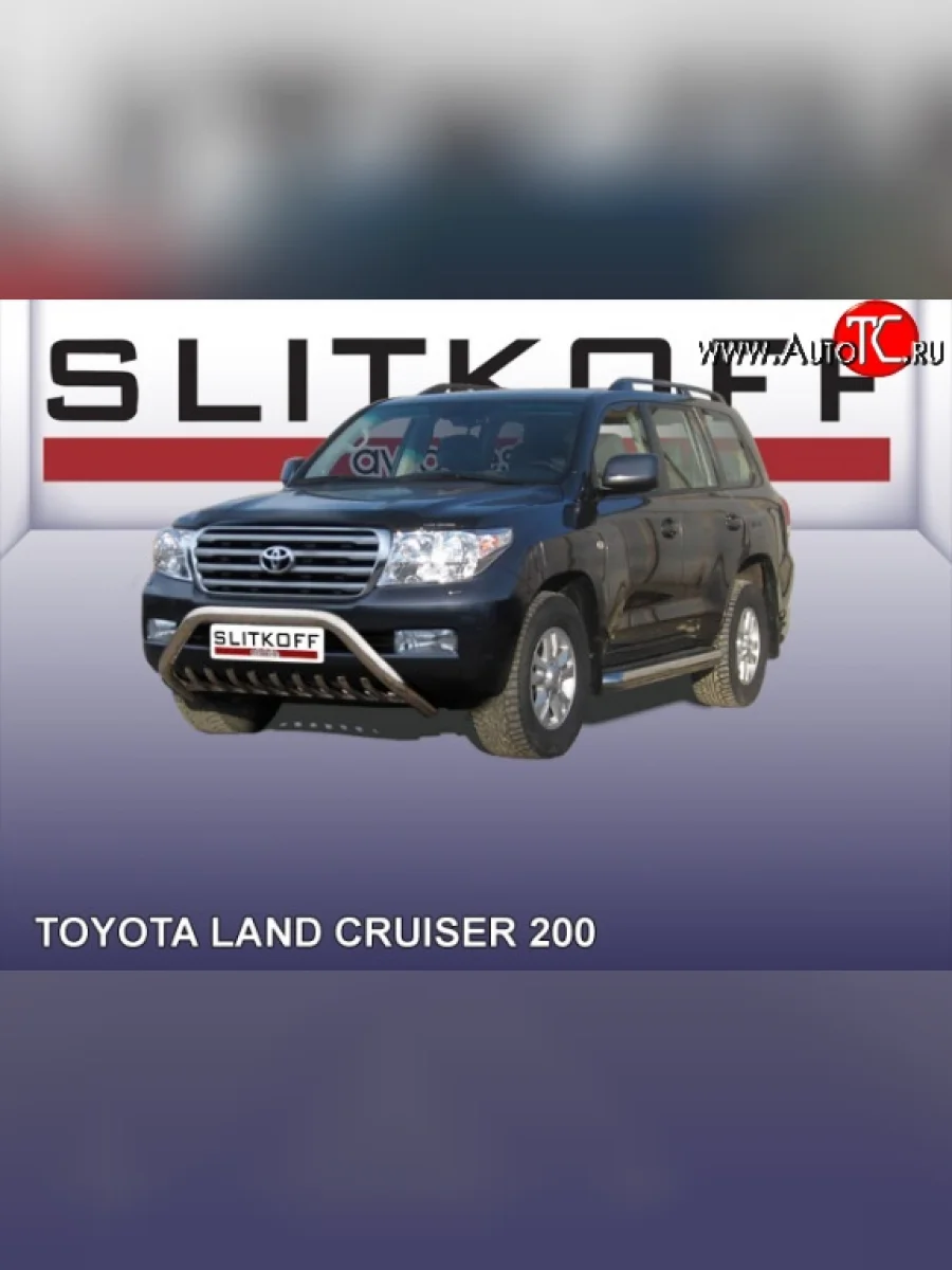 Усиленная низкая широкая защита переднего бампера без перемычки с защитой картера из трубы диаметром 76 мм Slitkoff  Toyota Land Cruiser (2007-2012) 200 (Цвет: нержавеющая полированная сталь)  В Кинешме Ивановской области