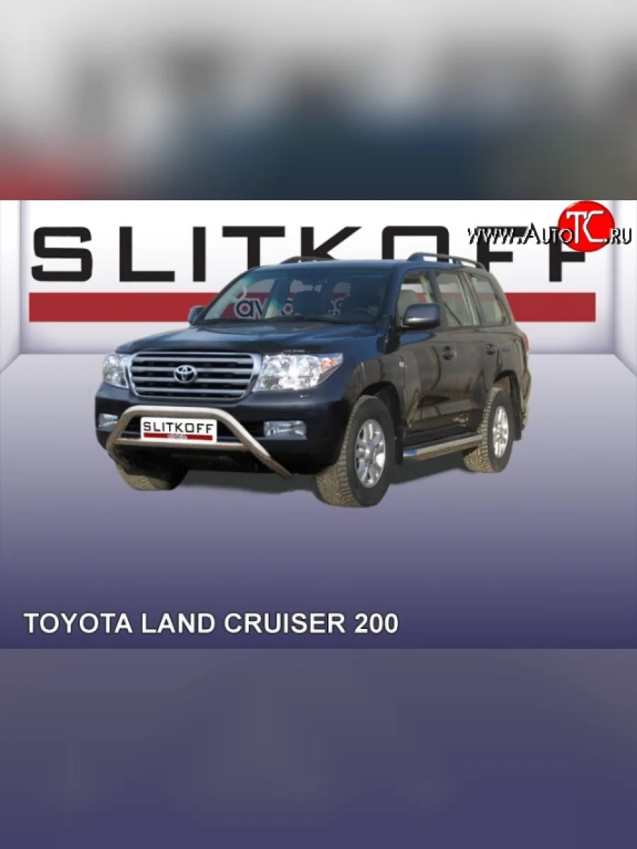 Усиленная низкая широкая защита переднего бампера с перемычкой из трубы диаметром 76 мм Slitkoff Toyota Land Cruiser 200 дорестайлинг (2007-2012) (Цвет: нержавеющая полированная сталь)  в Перми Пермском крае