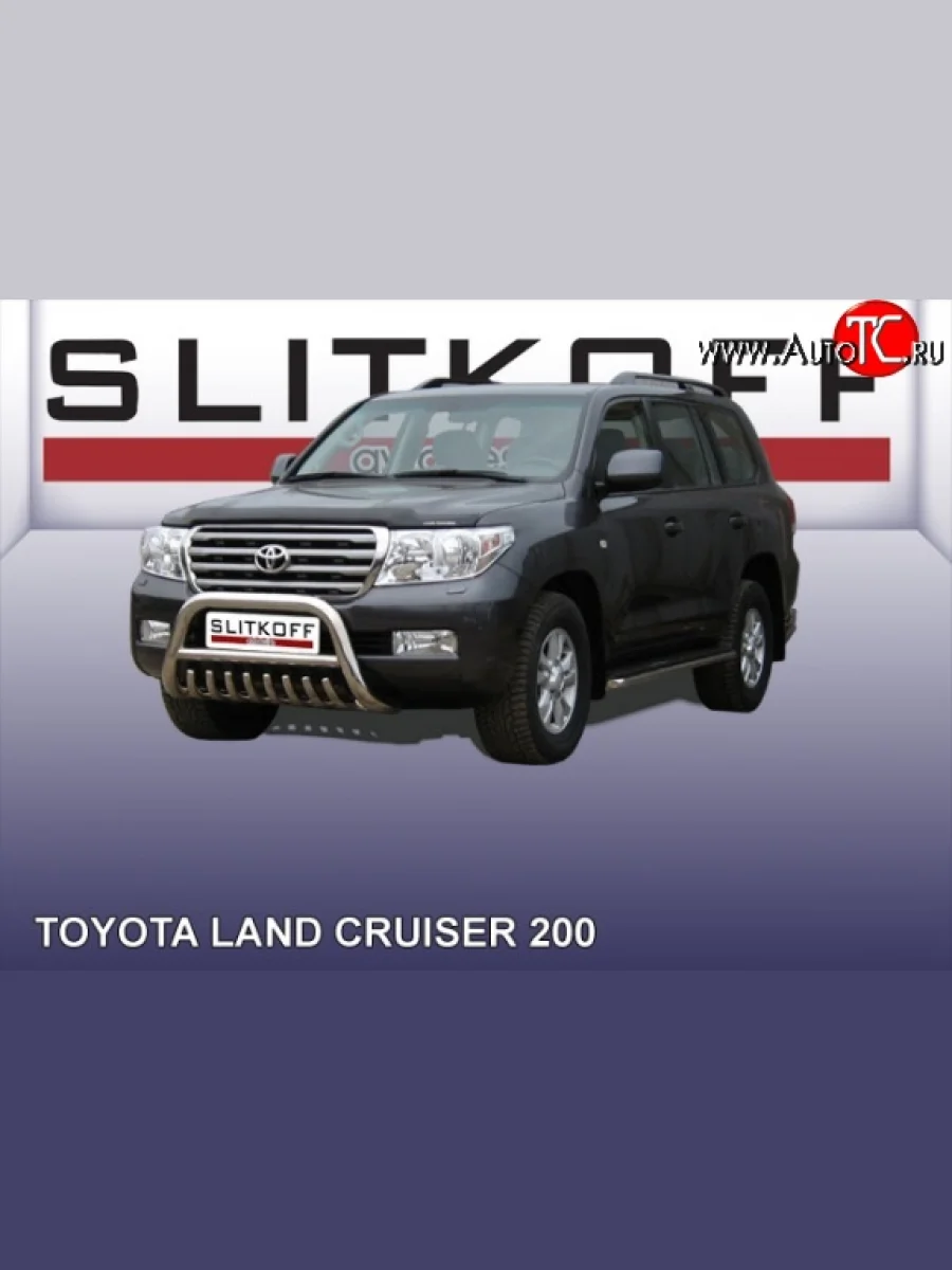 Усиленная низкая защита переднего бампера с защитой картера из трубы диаметром 76 мм Slitkoff  Toyota Land Cruiser (2007-2012) 200 (Цвет: нержавеющая полированная сталь)  В Кинешме Ивановской области