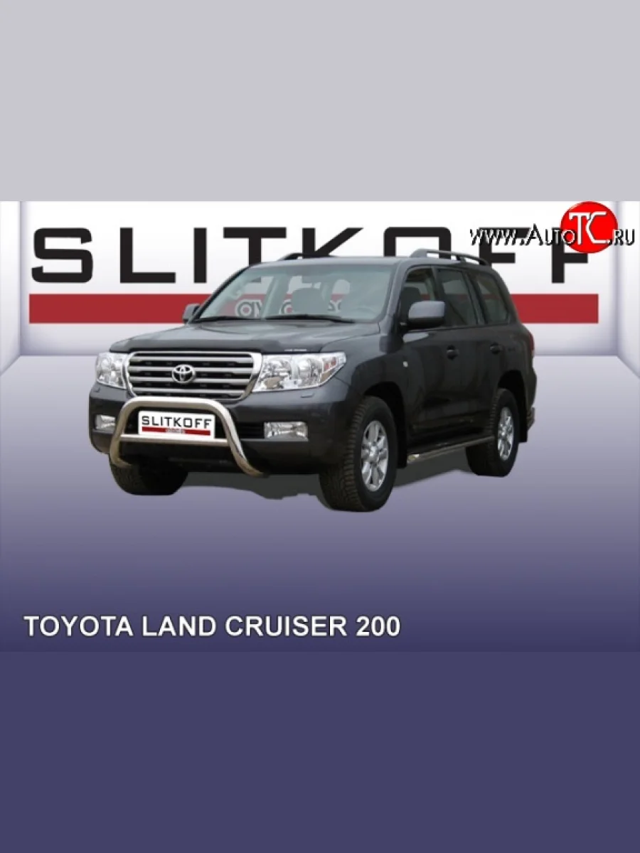 Усиленная низкая защита переднего бампера с перемычкой из трубы диаметром 76 мм Slitkoff  Toyota Land Cruiser (2007-2012) 200 (Цвет: нержавеющая полированная сталь)  В Кинешме Ивановской области