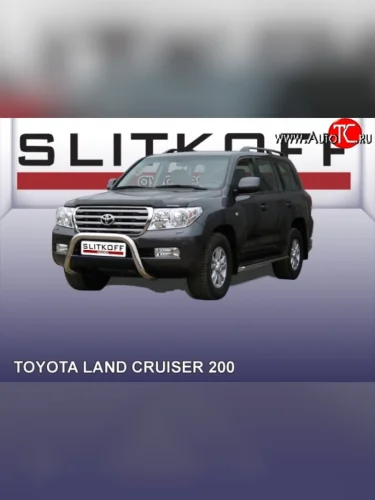 Усиленная низкая защита переднего бампера без перемычек из трубы диаметром 76 мм Slitkoff Toyota Land Cruiser  200 (2007-2012) дорестайлинг
