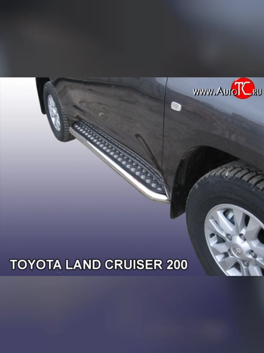 Широкая защита порогов с трубой диаметром 42 мм Slitkoff  Toyota Land Cruiser (2007-2012) 200 (Цвет: нержавеющая полированная сталь)  с доставкой в г. Керчь