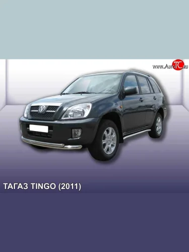 Двойная защита переднего бампера из двух труб диаметром 57 и 42 мм Slitkoff ТАГАЗ Tingo (2011-2014)