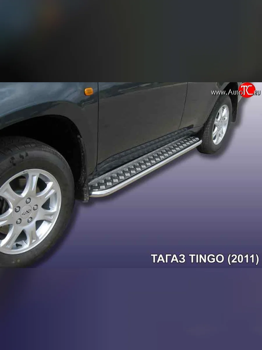 Широкая защита порогов с трубой диаметром 42 мм Slitkoff  ТАГАЗ Tingo (2011-2014) (Цвет: нержавеющая полированная сталь)  В Кинешме Ивановской области