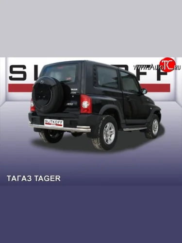 Двойная защита заднего бампера из трёх труб диаметром 76 и 42 мм Slitkoff ТАГАЗ Tager  3d (2008-2012)