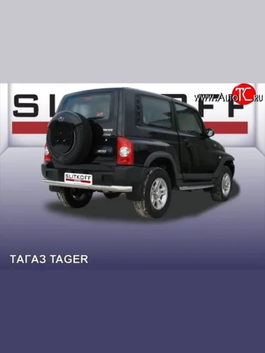 Защита заднего бампера из длинной трубы диаметром 76 мм Slitkoff ТАГАЗ Tager  3d (2008-2012)