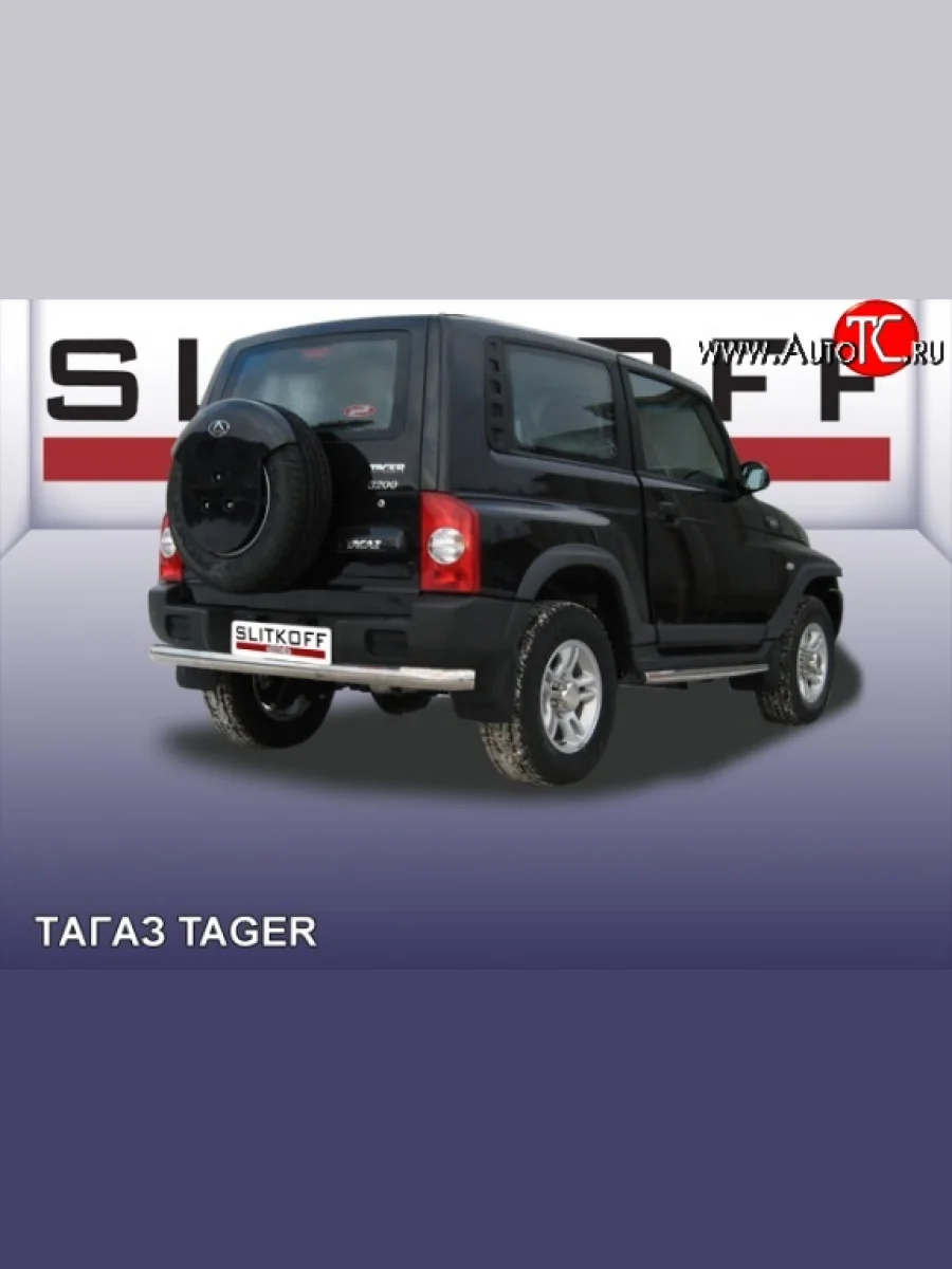 Защита заднего бампера из длинной трубы диаметром 76 мм Slitkoff  ТАГАЗ Tager (2008-2012) 3d (Цвет: нержавеющая полированная сталь)  в Самаре Самарской области