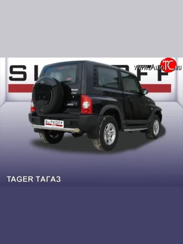Защита заднего бампера из короткой трубы диаметром 76 мм Slitkoff ТАГАЗ Tager  3d (2008-2012)