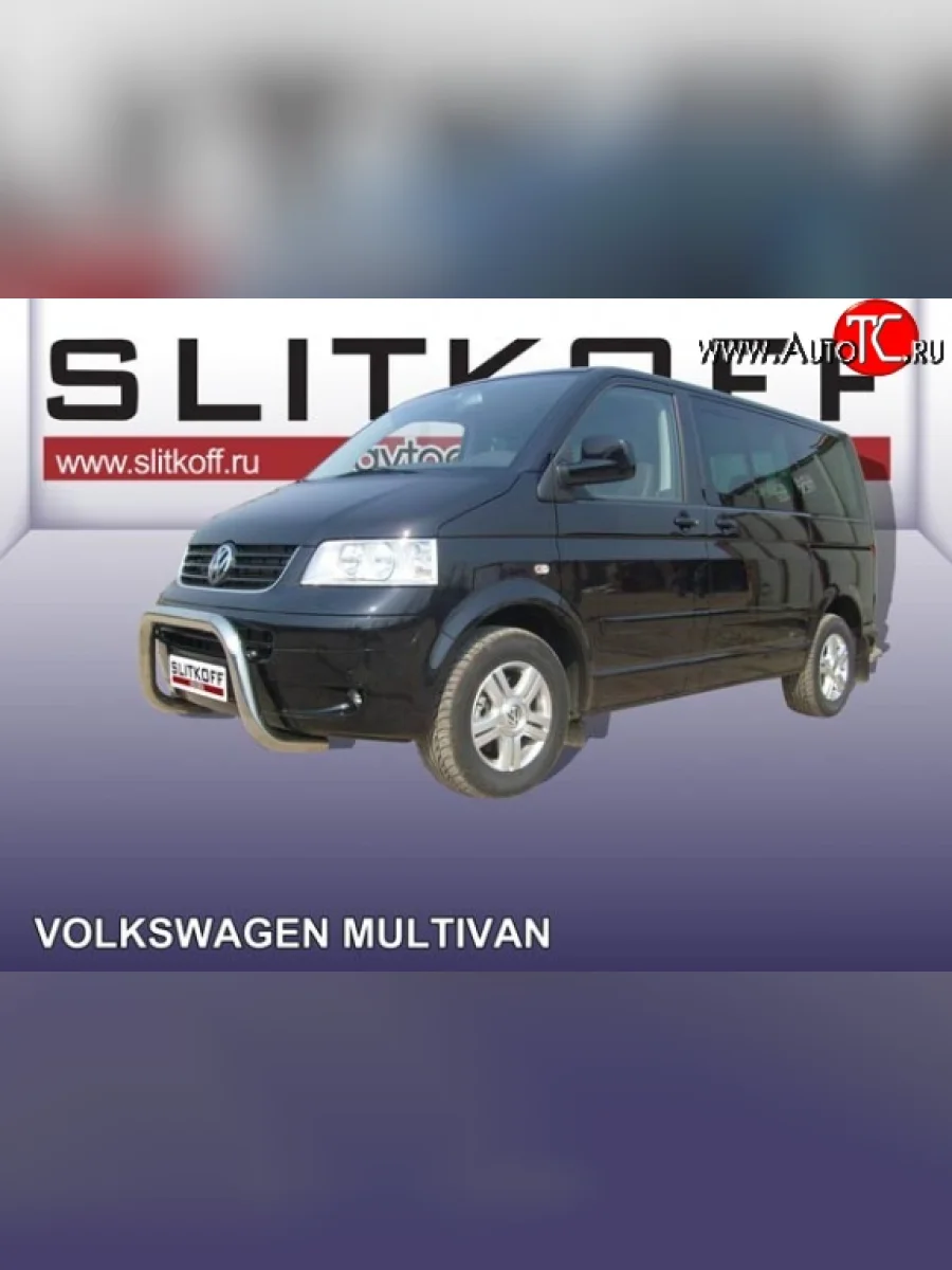 Усиленная низкая защита переднего бампера из трубы диаметром 76 мм Slitkoff  Volkswagen Transporter (2003-2009) T5 (Цвет: нержавеющая полированная сталь)  с доставкой в г. Керчь