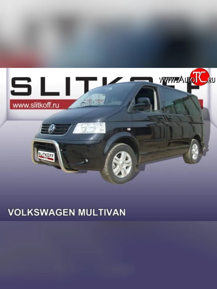 Усиленная низкая защита переднего бампера из трубы диаметром 57 мм Slitkoff  Volkswagen Transporter (2003-2009) T5 (Цвет: нержавеющая полированная сталь)  в Воронеже Воронежской области