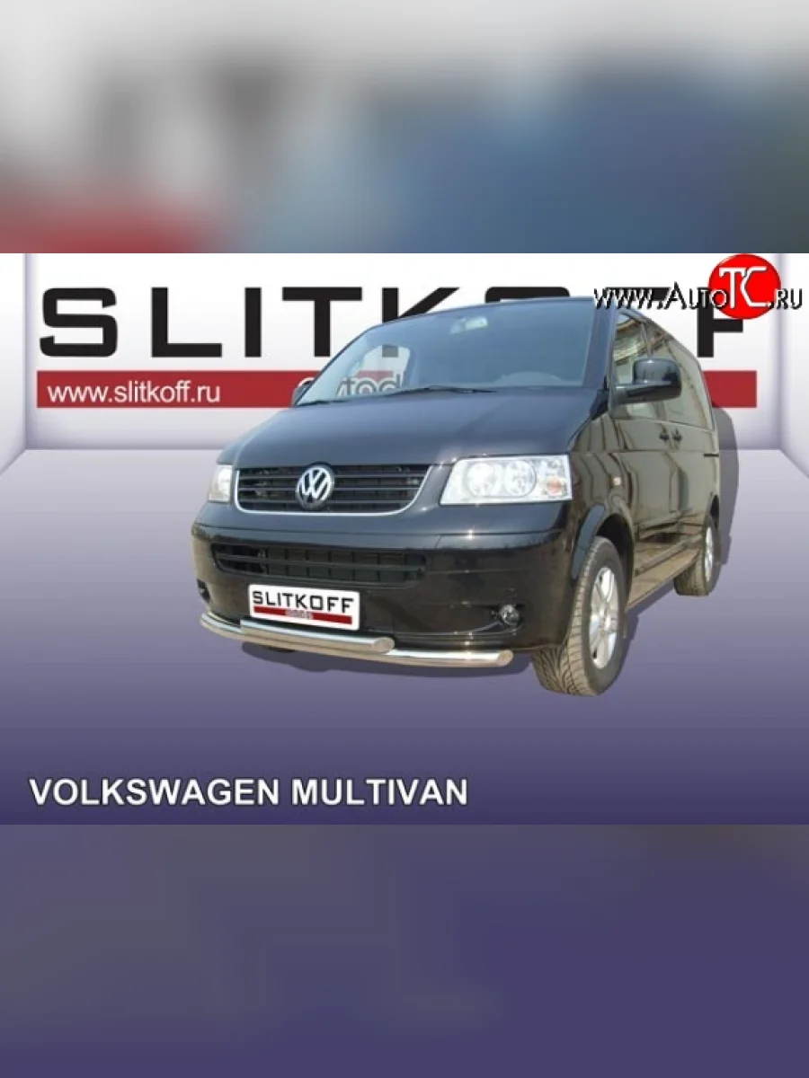Двойная защита переднего бампера из труб диаметрами по 57 мм Slitkoff  Volkswagen Transporter (2003-2009) T5 (Цвет: нержавеющая полированная сталь)  в Воронеже Воронежской области