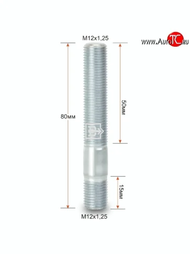 Резьбовая шпилька 80 мм ступицы Вектор M12 1.25 80 Fiat Seicento 187 хэтчбэк 3 дв. (2000-2005) 