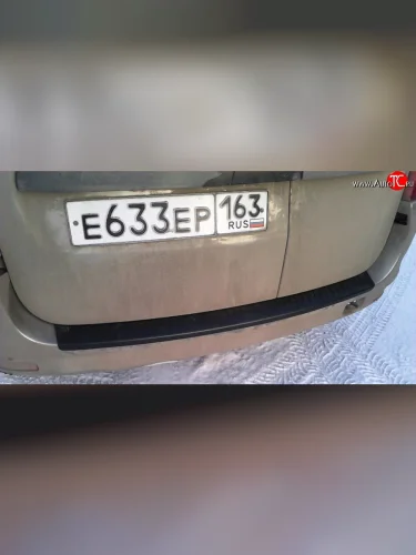 Накладка защитная на верхнюю часть заднего бампера АртФорм Лада ВАЗ Ларгус дорестайлинг R90 (2012-2021)