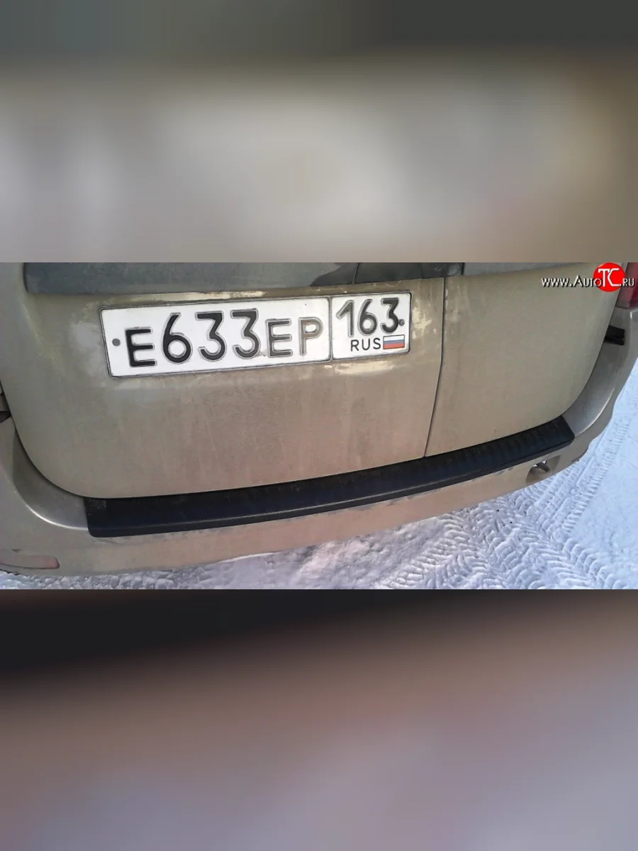 Накладка защитная на верхнюю часть заднего бампера АртФорм Лада ВАЗ Ларгус дорестайлинг R90 (2012-2021)  с доставкой в г. Керчь