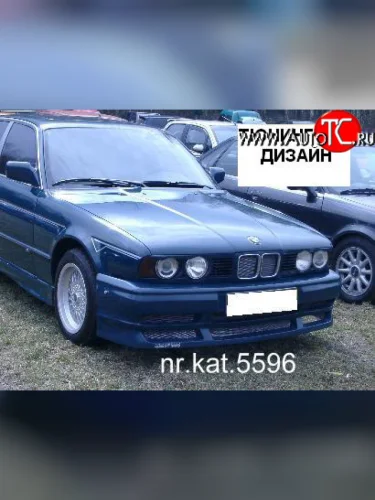Передний бампер Rieger 2 BMW 5 серия E34 седан дорестайлинг (1988-1994)